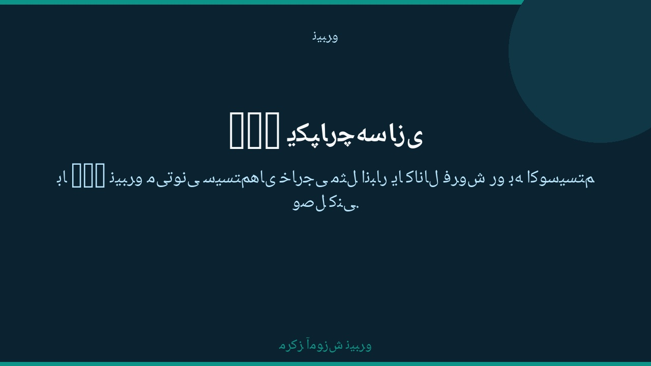 API و یکپارچه‌سازی