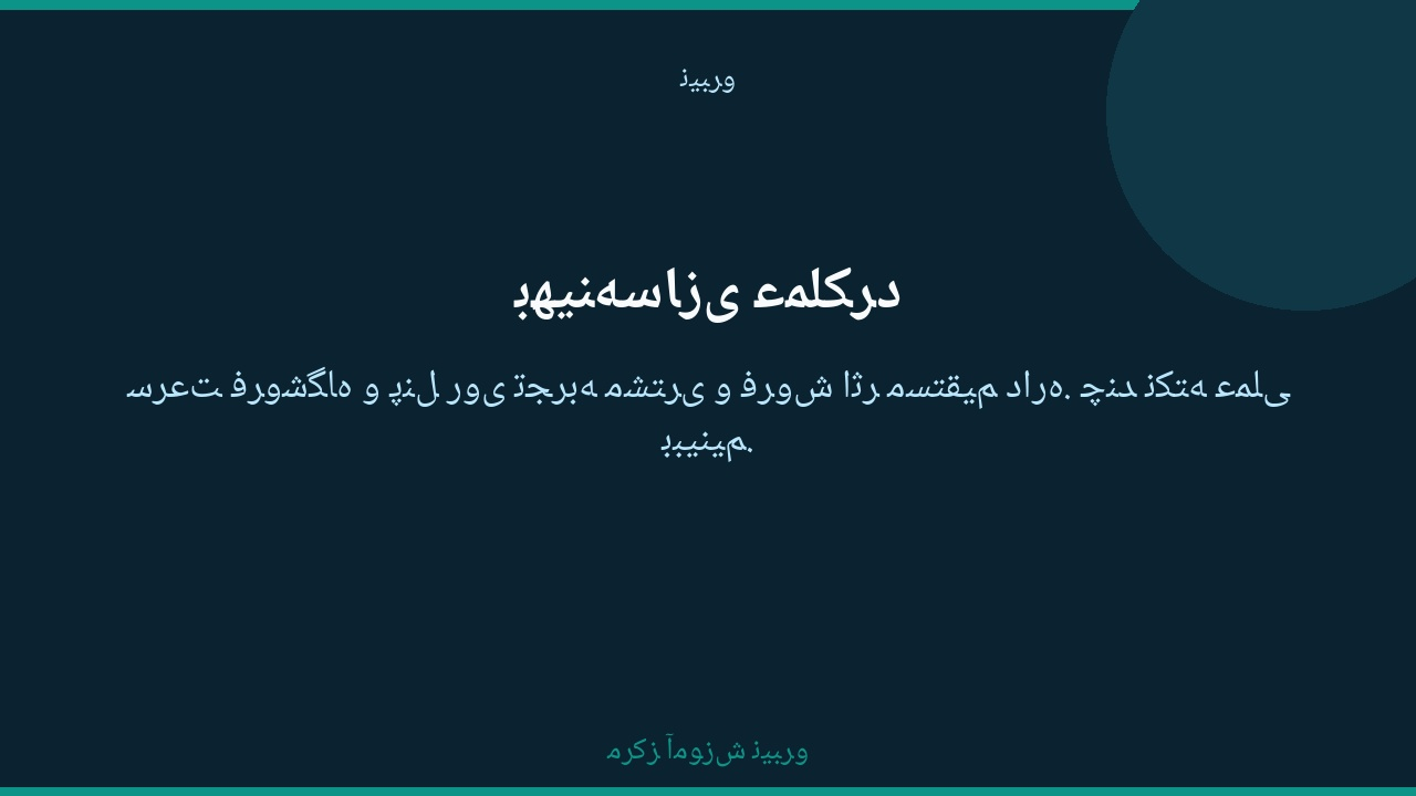 بهینه‌سازی عملکرد