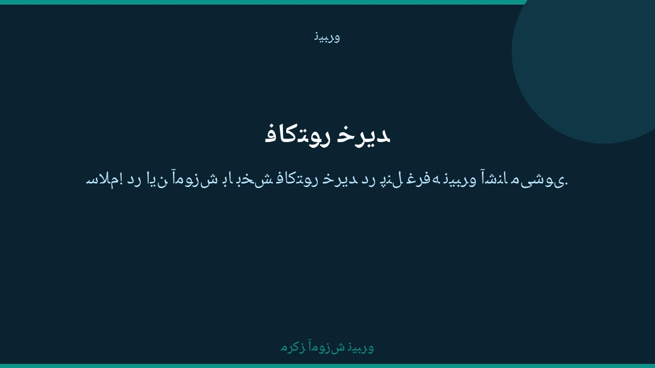 راهنمای فاکتور خرید در پنل